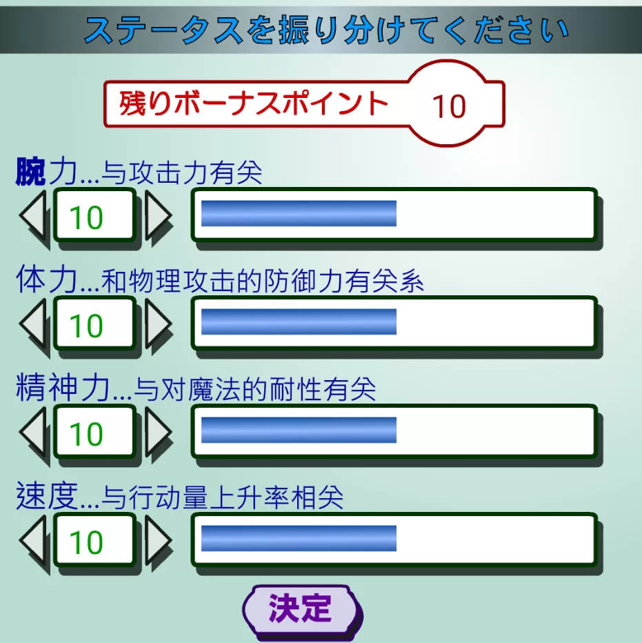 打倒！超魔王娘 (3).jpg