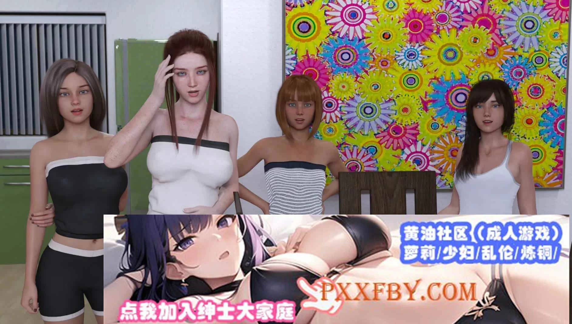 【神作SLG/精翻/动态】隔壁班：EX2 V0.7.1精翻版【PC+安卓/2.94G/更新