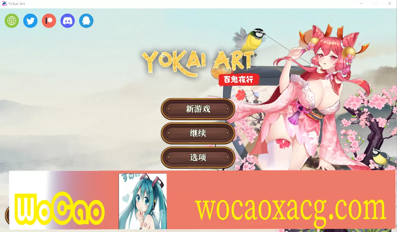 [SLG/官中] H植物大战僵尸妖谈百鬼夜行 V2.05b Bui11206157官方中文步兵版DLC[百度][3.2G]』