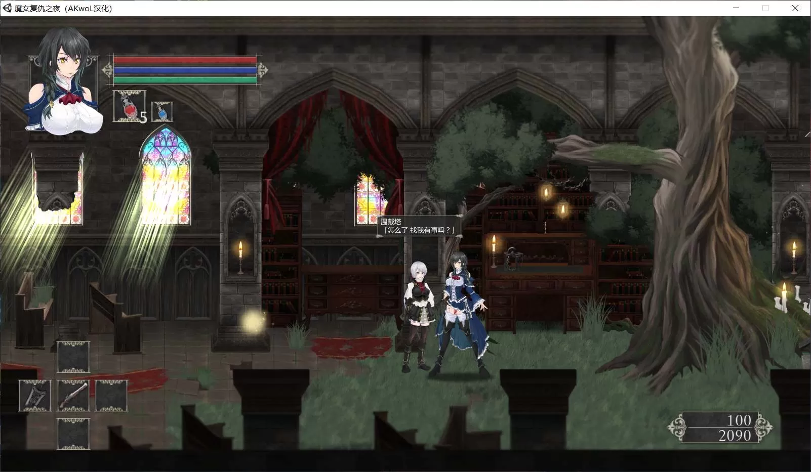 【ACT汉化全动态】魔女复仇之夜Ver0.54D步兵无修中文版★新玩法【9月大更新1.3G】【补档】