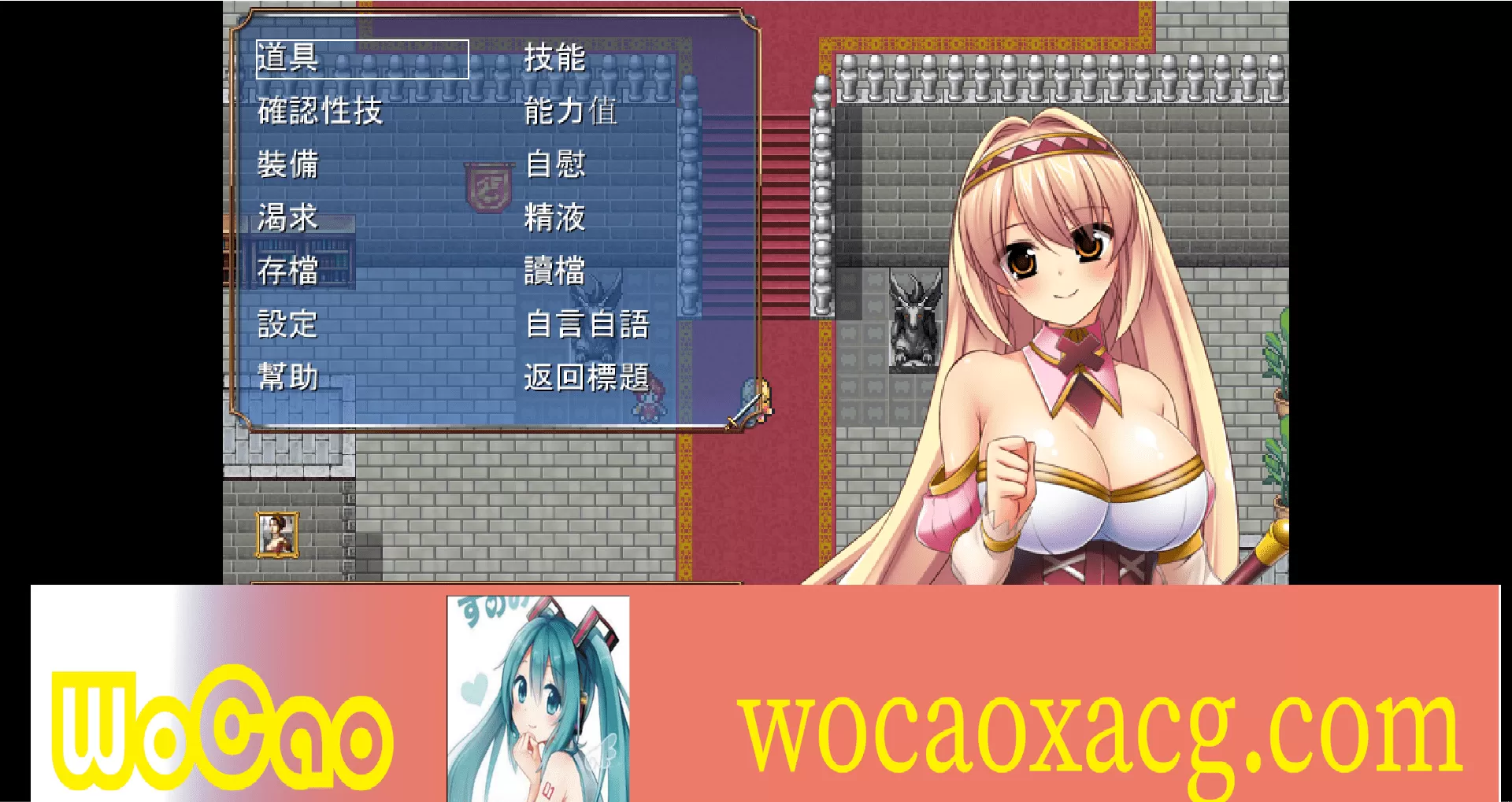 [RPG/中文]圣骑士辛希雅：O液收集的杏骑士 Ver1.06 官方中文版[新作/CV/600M]』