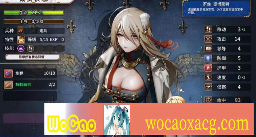 [国产/战棋SLG+RPG大作] 圣女战棋 V2.09 官方中文豪华版全DLC+附送立绘+通关存档 [百度][2G]』