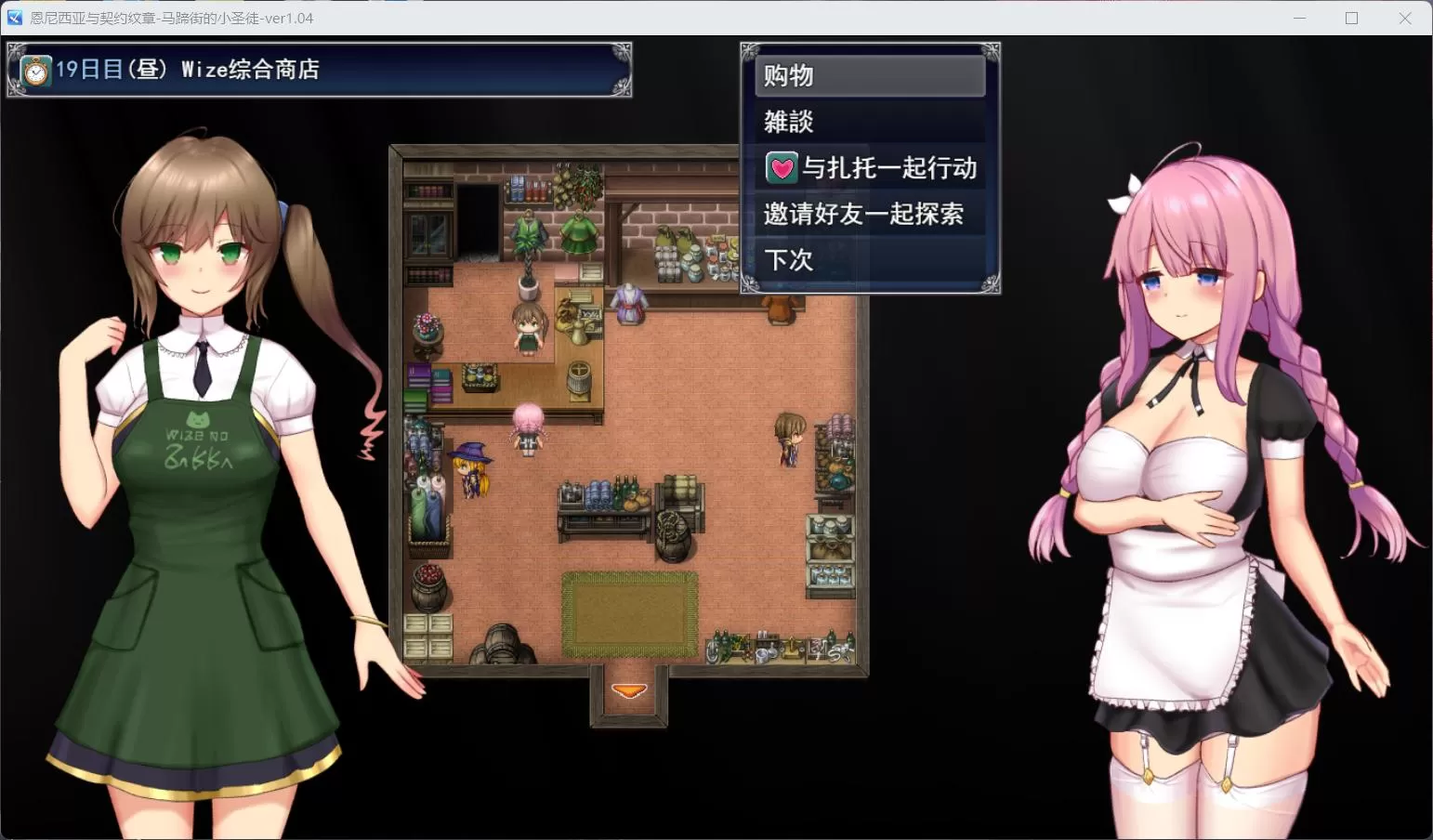 【大爆款RPG汉化动态】艾妮西娅与契约纹章Ver1.08步兵云汉化版+全CG存档【更新CV2.3G】