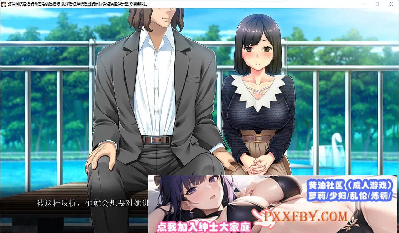 [拔作ADV/汉化]明明有你，我还是被抢走了 AI汉化版+自带全回想解放[新汉化][2.9G/百度]』