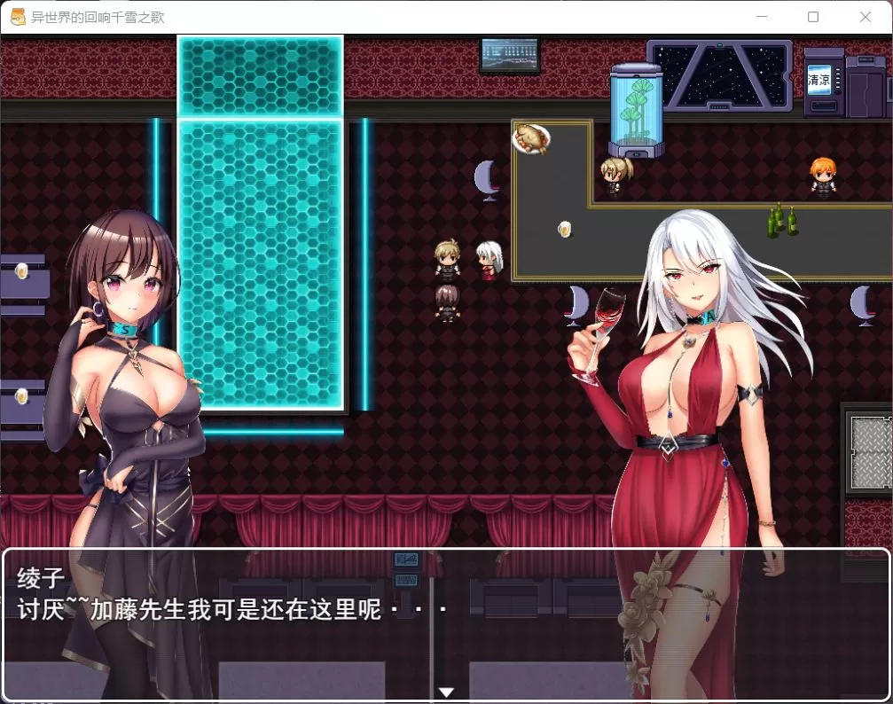 【佳作RPG中文CV】异世界的回响千雪之歌【+PC】官方中文步兵版【新作多结局1.5G】【补档】