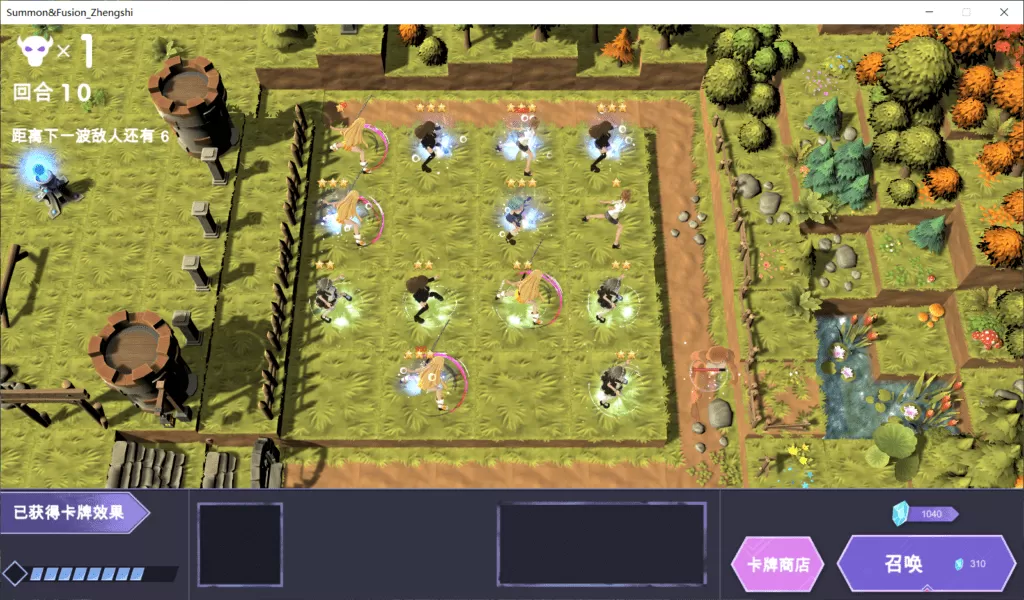 【塔防SLG中文步兵】召唤与合体!Summon&Fusion!官方中文步兵版+全CG存档【1.5G】【补档】