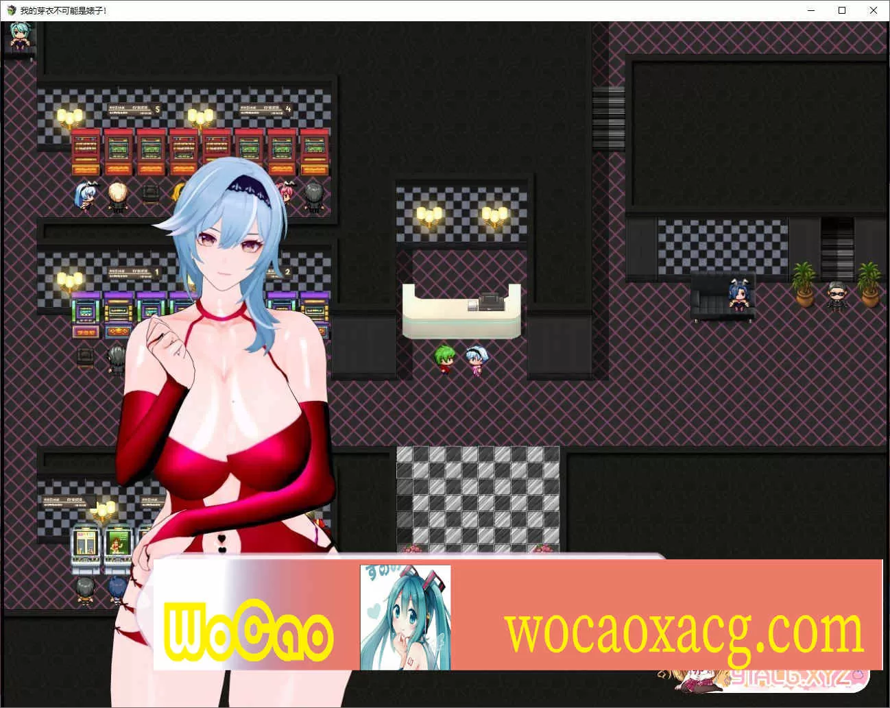 [RPG/中文/动态/NTR][崩坏三]我的芽衣不可能是婊子！官方中文版 [百度][1.3G]』