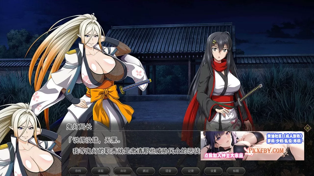 【巨作RPG/中文/全动态】[ONEONE1] 叛道武士 V2.0 STEAM官方中文步兵版+全CG档【新作/CV/8.4G】