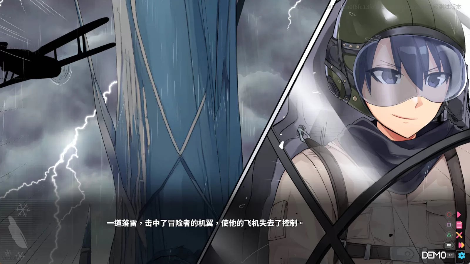 下来啊！冰鸟 (4).jpg