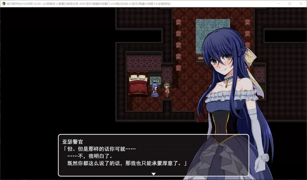 【探索RPG中文步兵】蒸汽都市的侦探少女V2.00+情人节DLC【joi+PC】官方中文步兵版【2G】【补档】