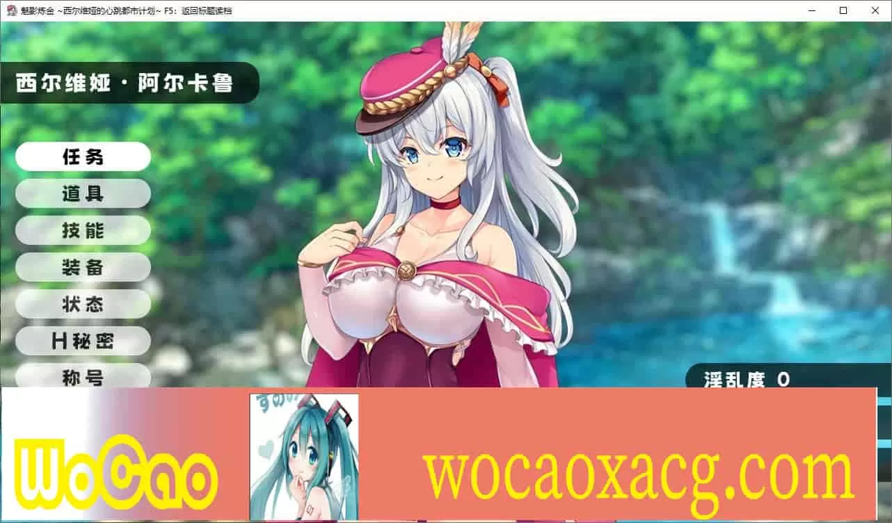 [炼金RPG/中文]魅影炼金 ~西尔维娅的心跳都市计划 STEAM官方中文步兵版+自带全回想解放]新作/全CV][950M/百度]』