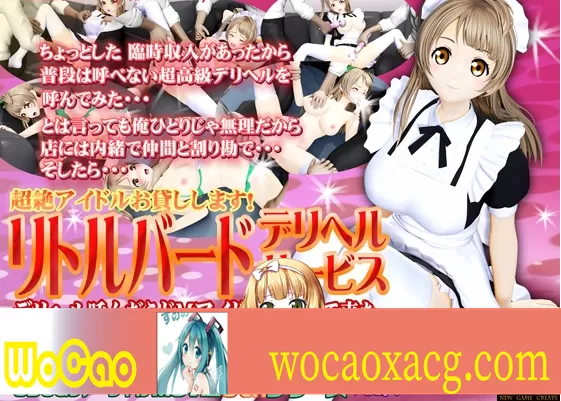 [3D互动/全动态] [@OZ正式版] 南小鸟·超绝偶像还贷耻辱物语！[百度] [1G]』