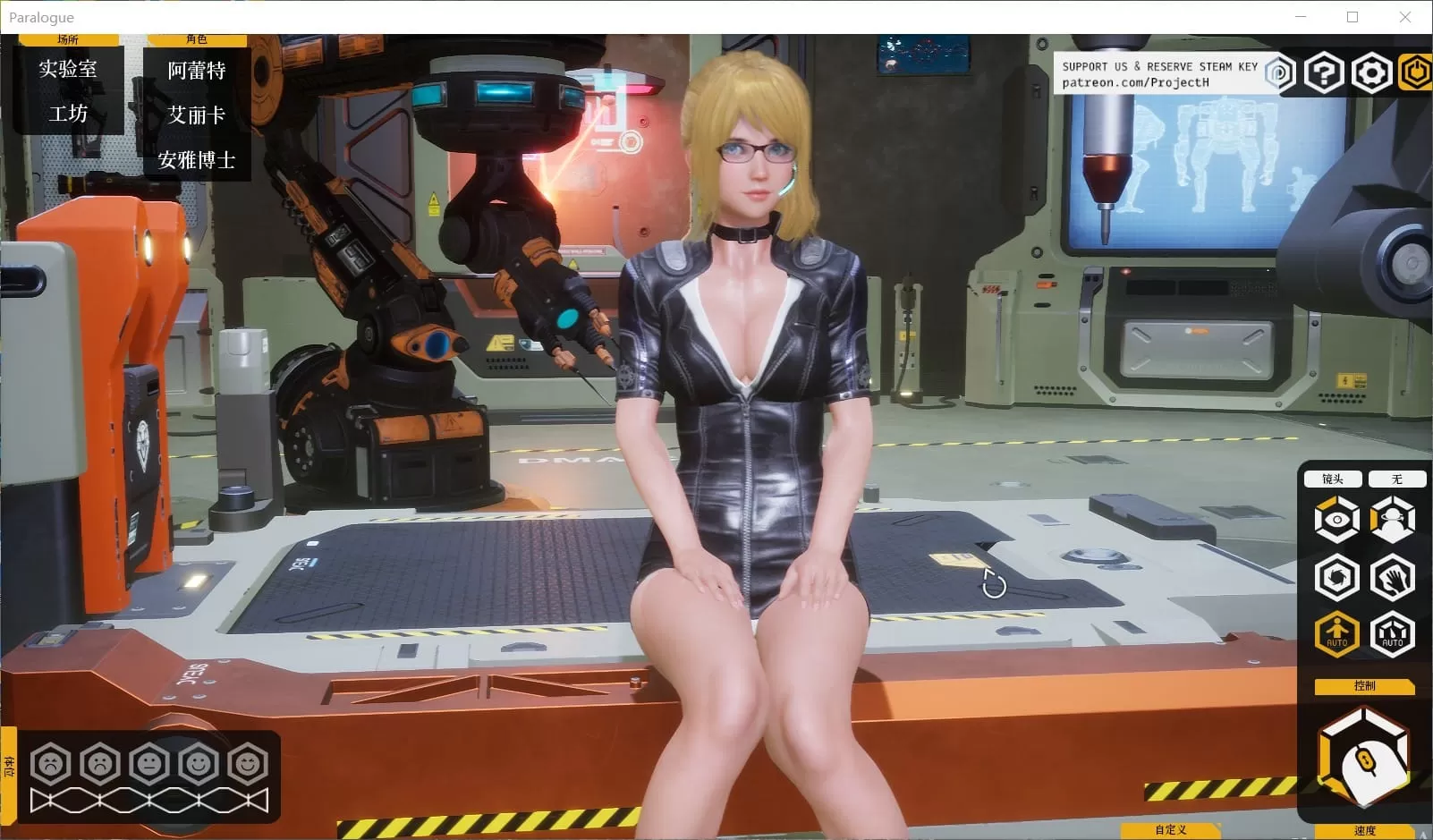 【互动3D中文全动态】堕落玩偶-爱欲行动V0.34中文步兵版[增加安雅新换装]【9G】【补档】