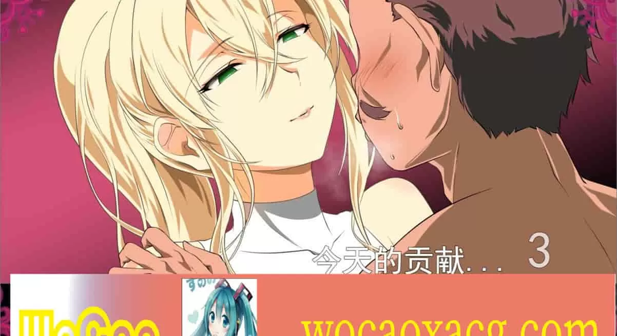 [绿帽RPG/汉化]金色の冷笑 V1.2 看着高不可攀的她被玷污 云汉化版[新作/CV][800M/百度]』