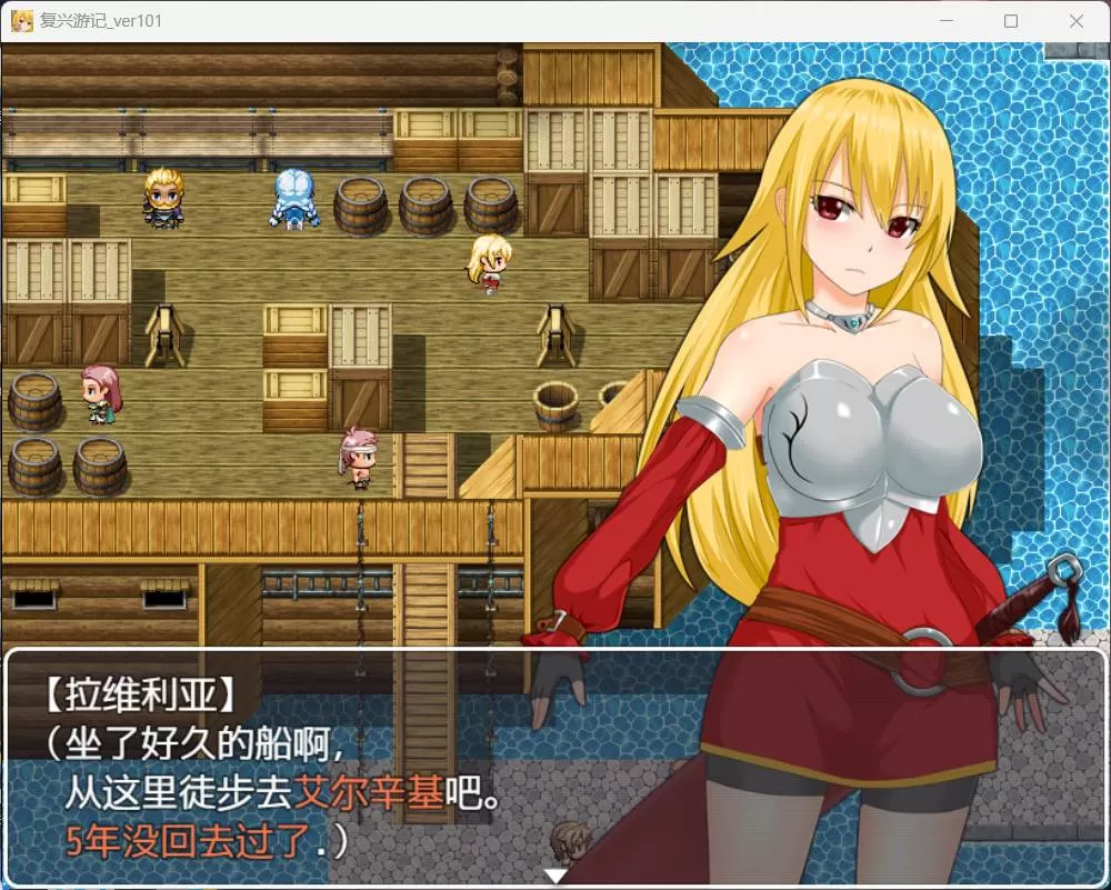 【RPG中文】复兴游记Ver1.01【安卓+PC】官方中文步兵版+全回想【新作双女主600M】
