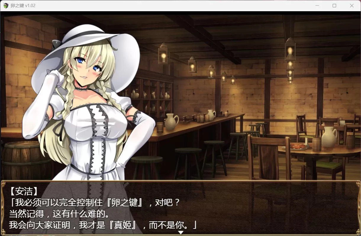 【爆款RPG中文】卵之键Ver1.02【安卓+PC】官方中文步兵版+全CG存档【战斗H900M】【补档】
