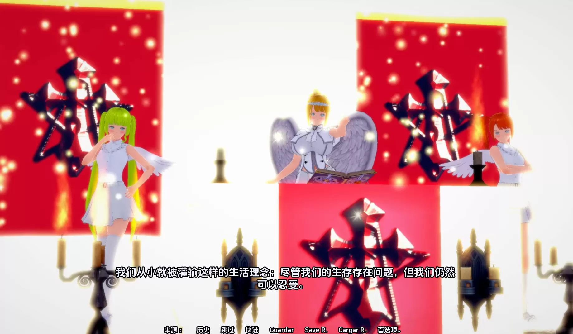 结束的开始0.2.0 (5).png 结束的开始0.2.0 (5).png