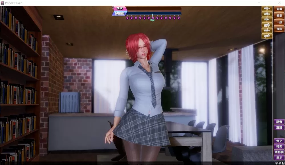 【3D互动中文全动态全CV】PerfectLover完美女友V1.21官中步兵版+存档【2.4G】【补档】