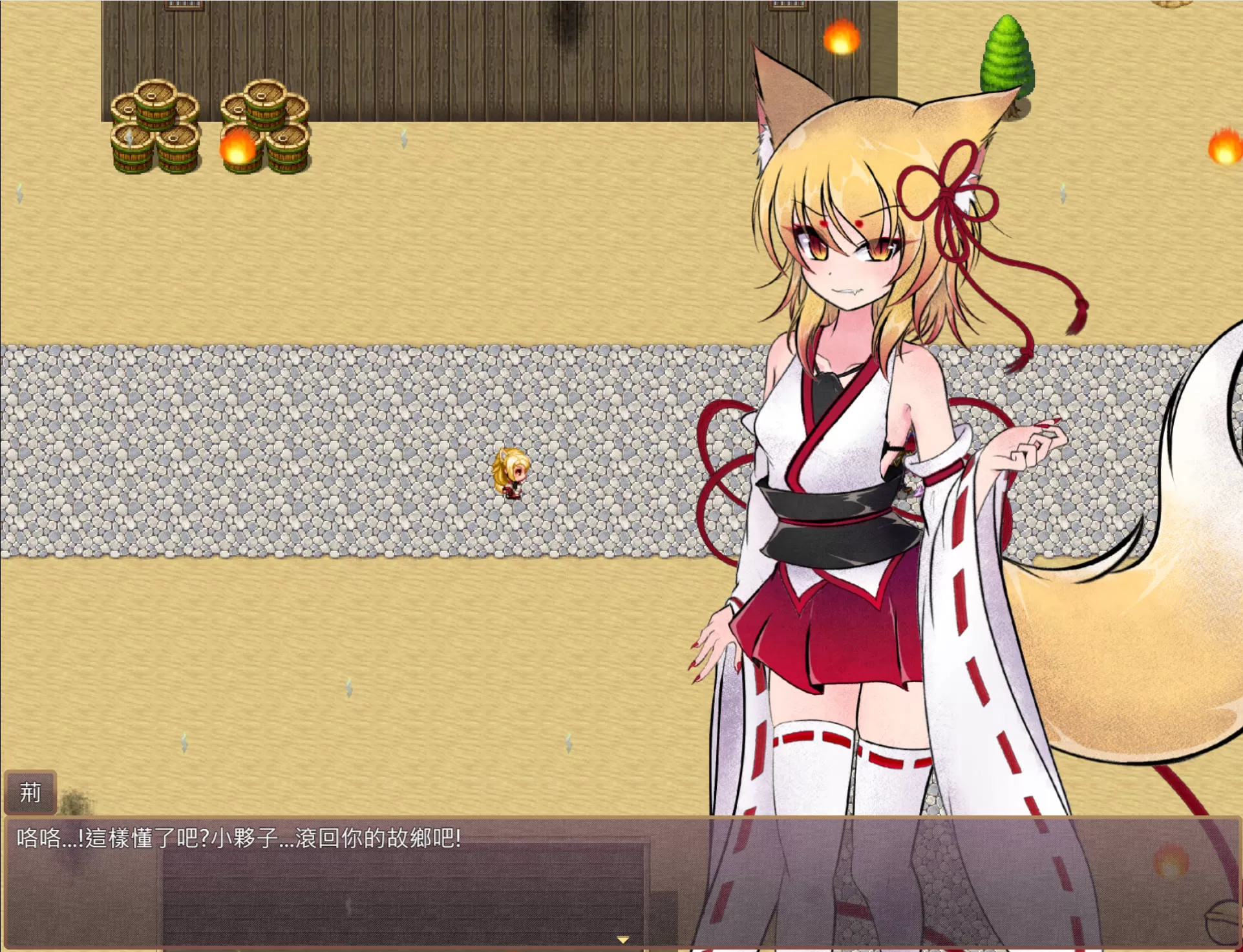 狐神封银录 (10).jpg