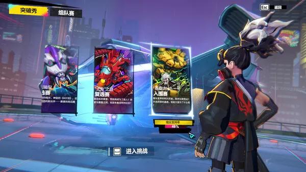 数字魅影 极限竞赛|官方中文|Build.14227422-暗影突袭-混沌漩涡【免费玩】