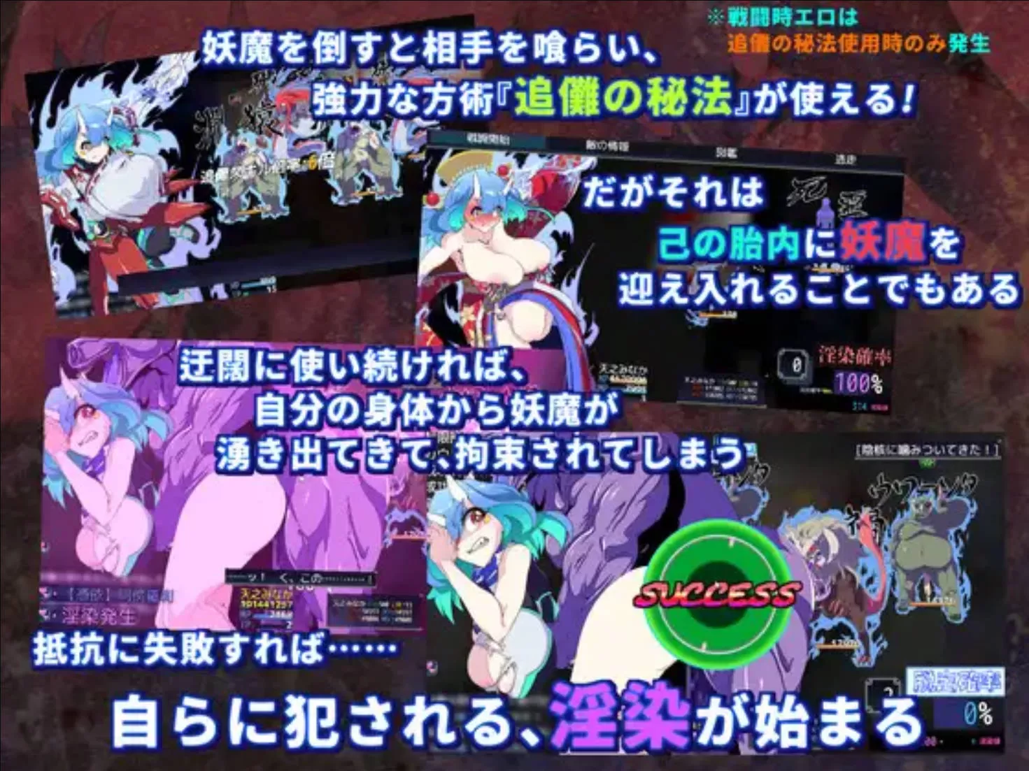 银染の退魔鬼 (6).jpg 银染の退魔鬼 (6).jpg