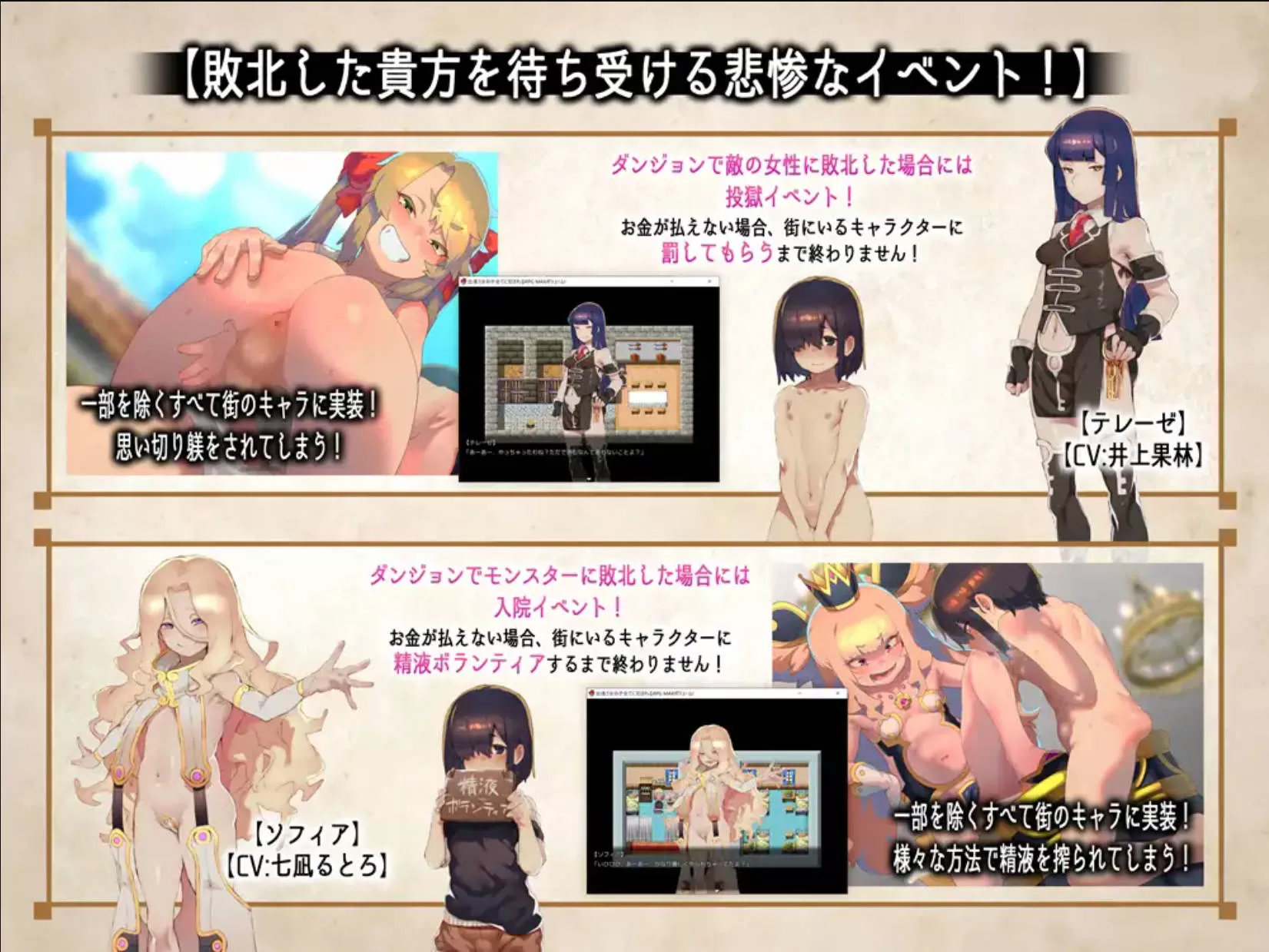 只要遇到女孩都会被推倒的RPG (4).jpg 只要遇到女孩都会被推倒的RPG (4).jpg