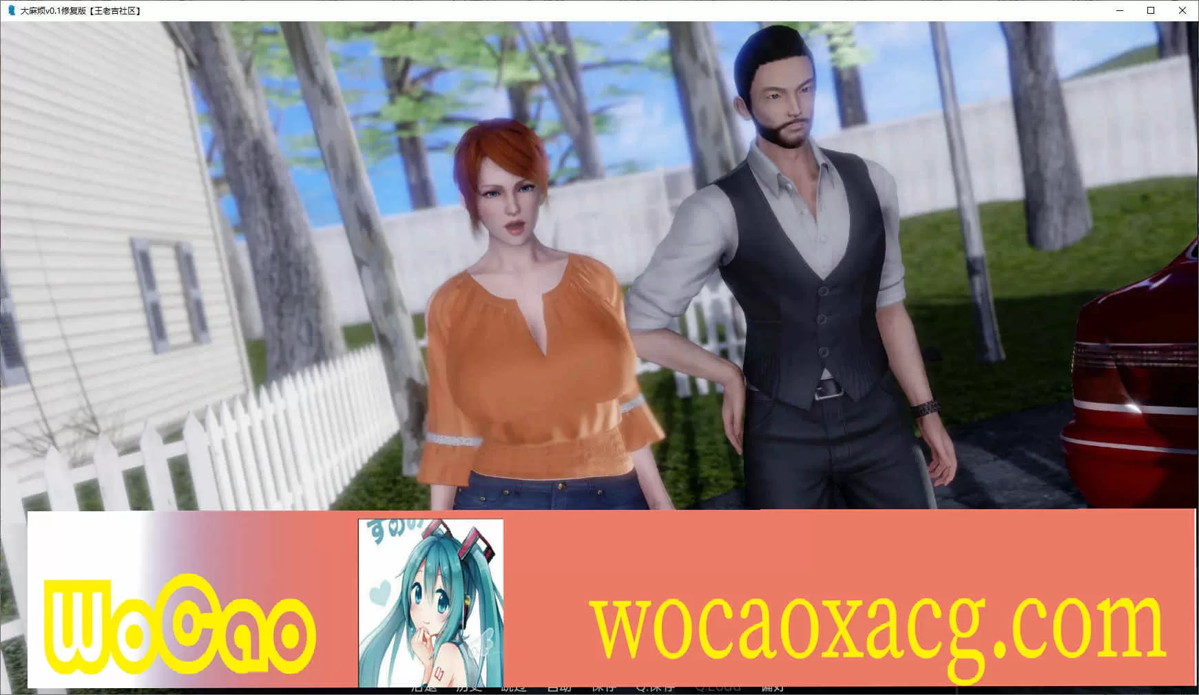 [日系SLG/汉化/动态]电车麻烦V0.10.0 汉化版[PC+安卓][2.5G/百度]』