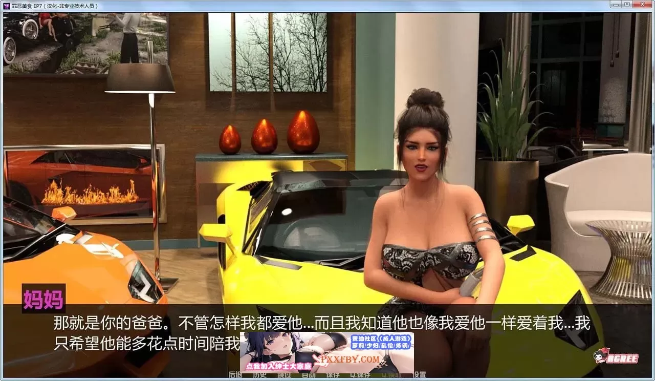 【欧美SLG/汉化/动态】罪恶美食 第15章 精翻汉化版【PC+安卓/850M/更新】