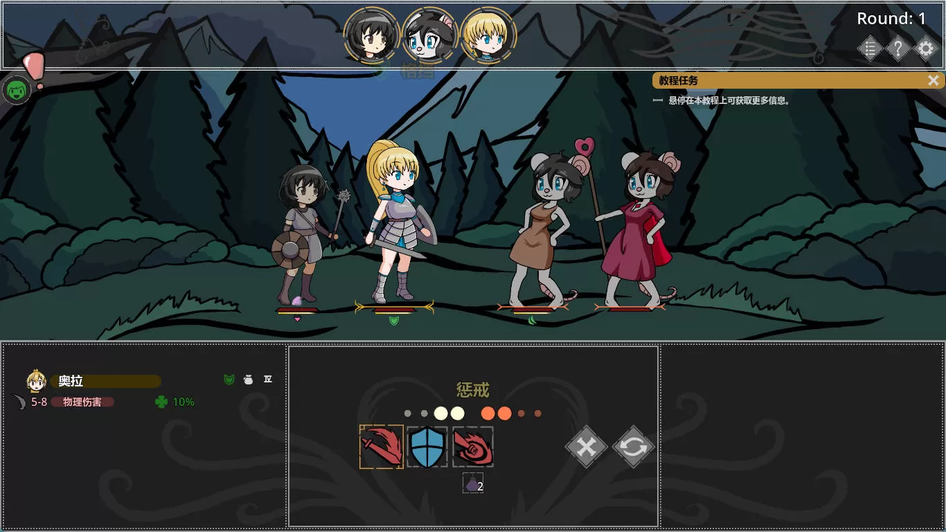 银欲地牢 (4).jpg