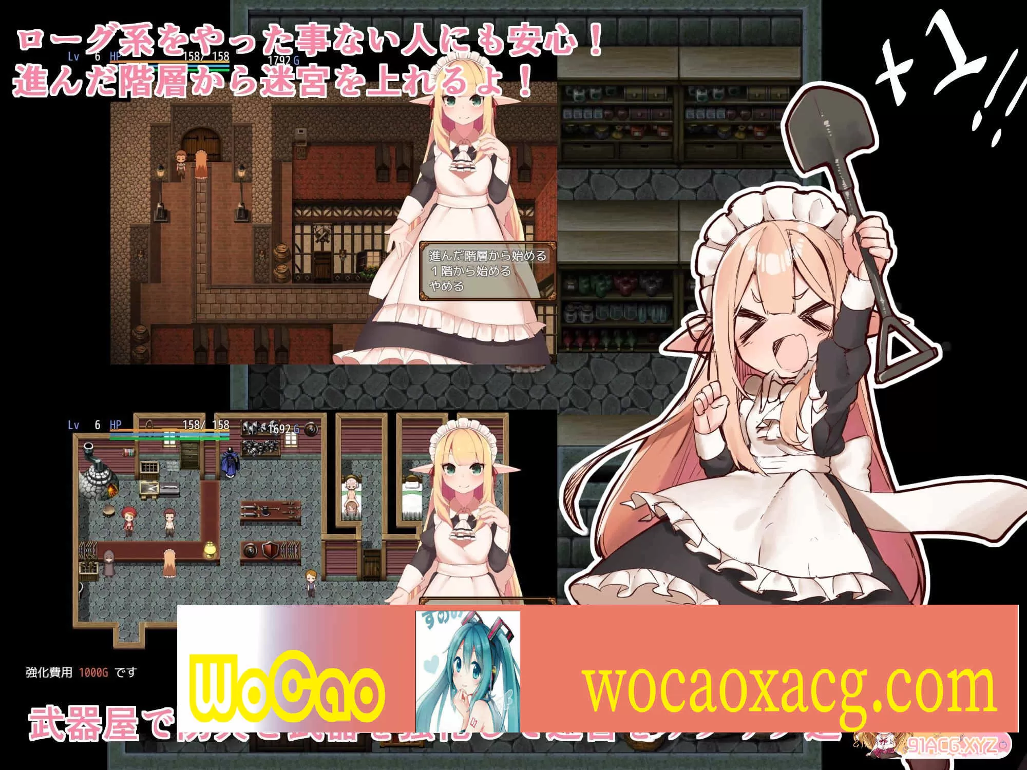 [RPG][つきみたけ]アリアと迷宮の秘密[百度][920M]』