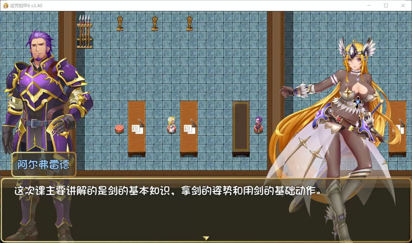 【神作RPG中文动态】诅咒铠甲2:灵魔女传奇 V4.92 中文步兵作弊版+存档【更新4G】【补档】