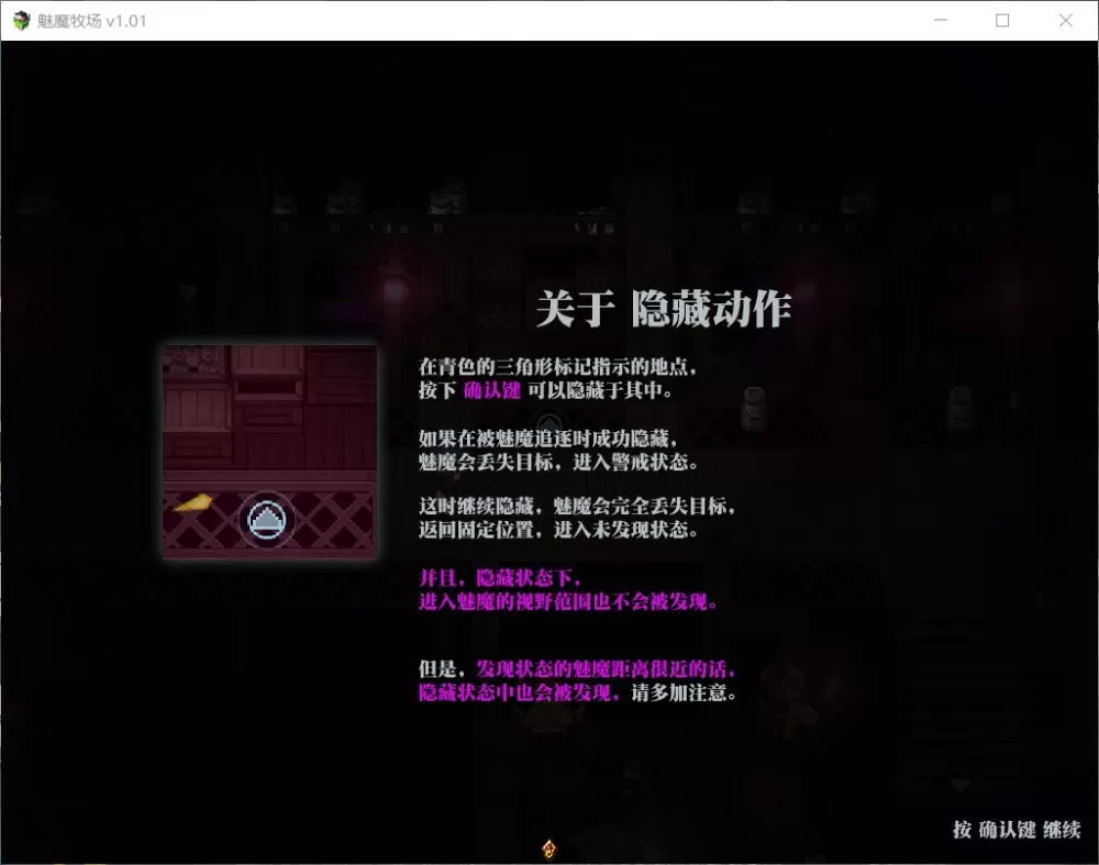 【RPG中文动态全CV】逃出魅魔牧场【joi+PC】官方中文步兵版+存档+CG包【新汉化2G】【补档】