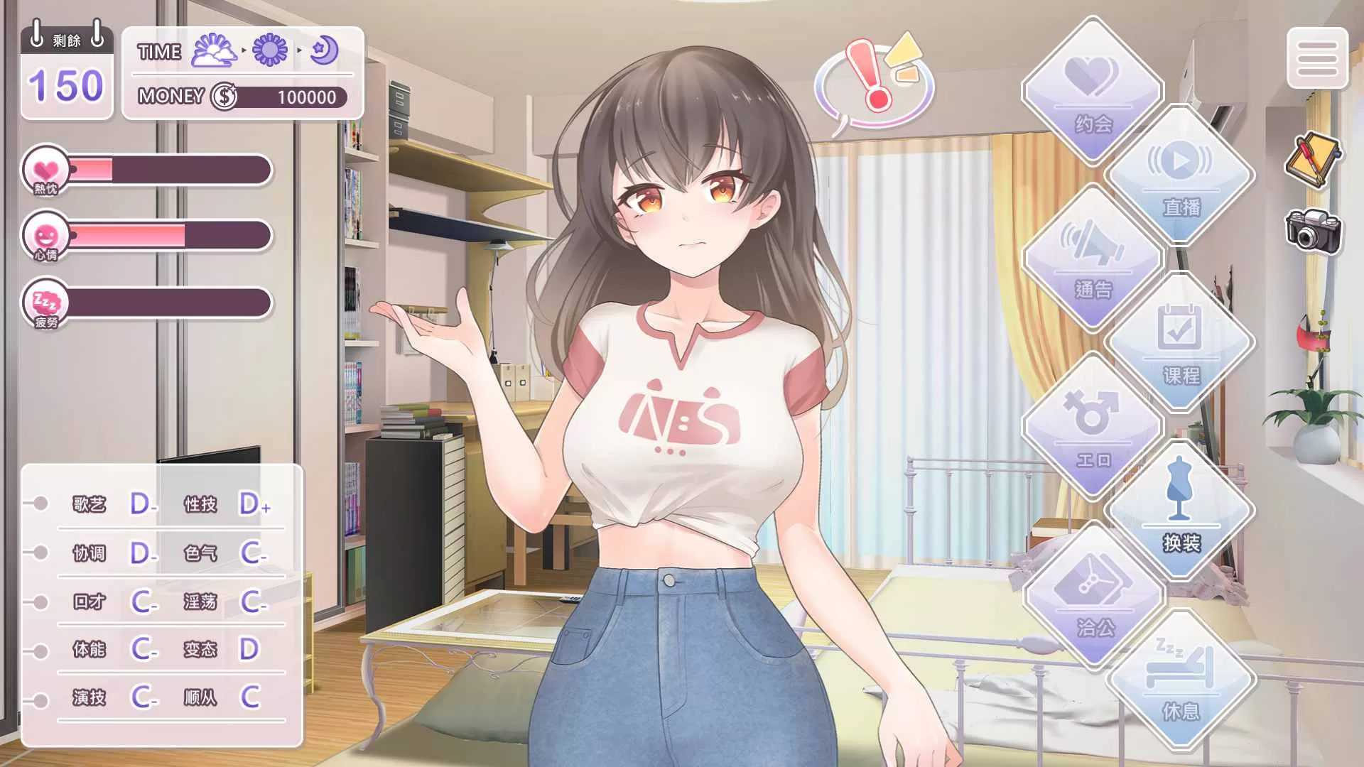 【养成互动SLG中文动态】恋与经纪人【+PC】官方中文步兵版【新作中文语音1.2G】【补档】