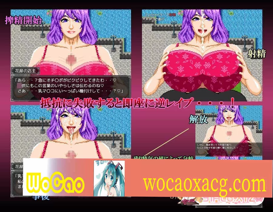 [RPG/汉化/有动画] 痴情の烙印 被抓住就会被推到榨精的游戏 V6.0 云翻汉化版 [百度][1.3G]』