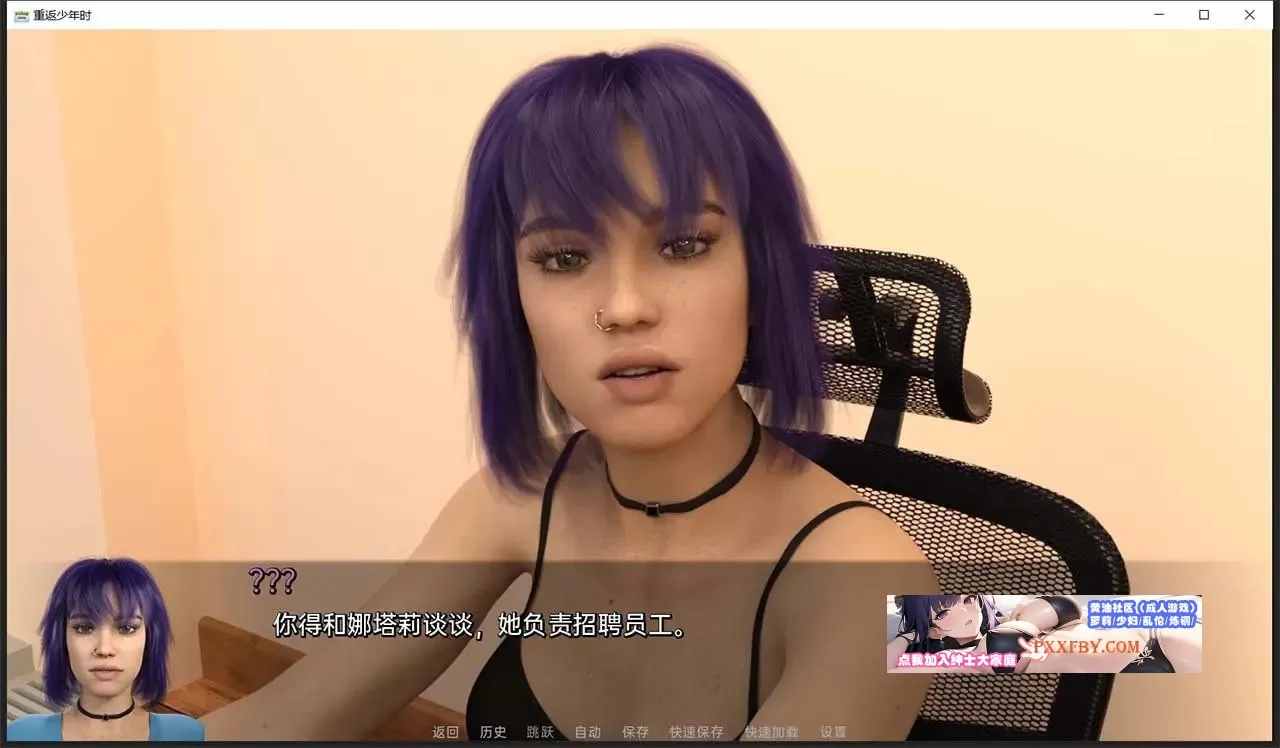 【欧美SLG/汉化/动态】重返少年2 Ch.4 汉化版【PC+安卓/2.6G】