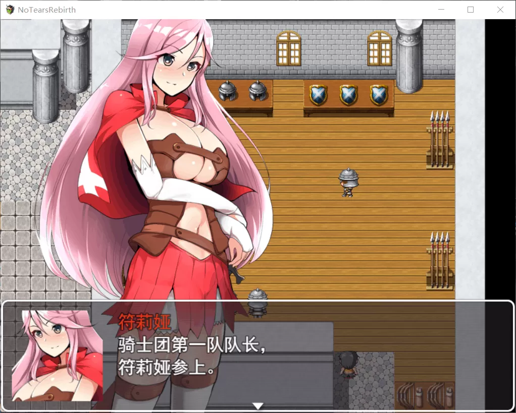 【RPG汉化精品牛头人】NoTearsRebirth-无泪重生-2.01【+PC】精翻汉化版【1G】【补档】