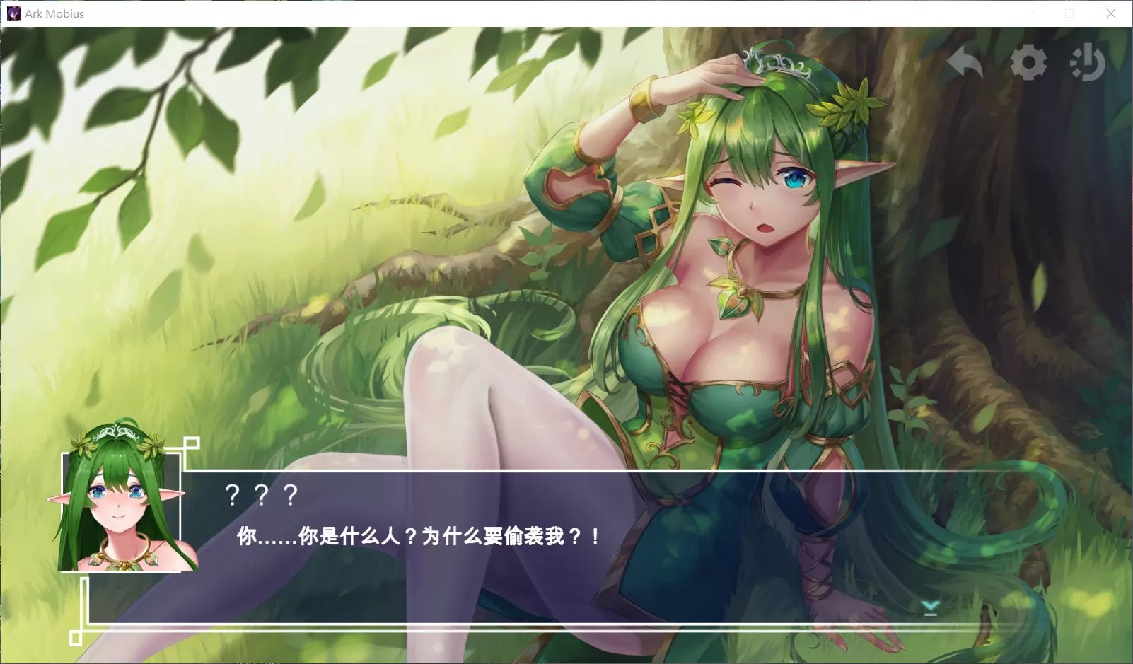 【神奇SLG官中动态中文CV】无限方舟V1.06官方中文步兵版【新作4.4G】【补档】