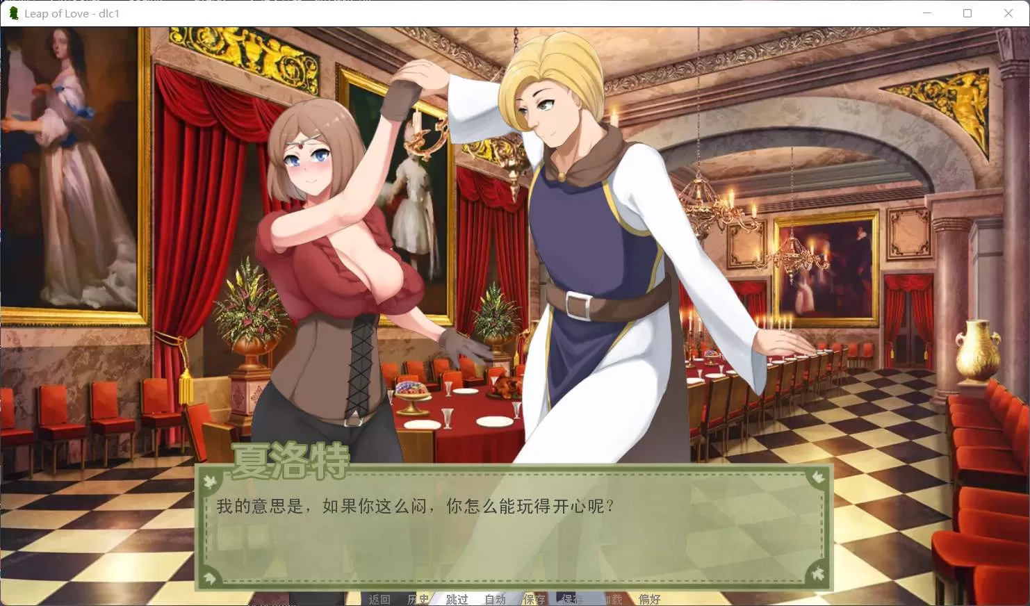 【养成SLG汉化】爱的跳跃V2.4.3【+PC】+DLC精翻汉化版+全CG【更新1G】【补档】