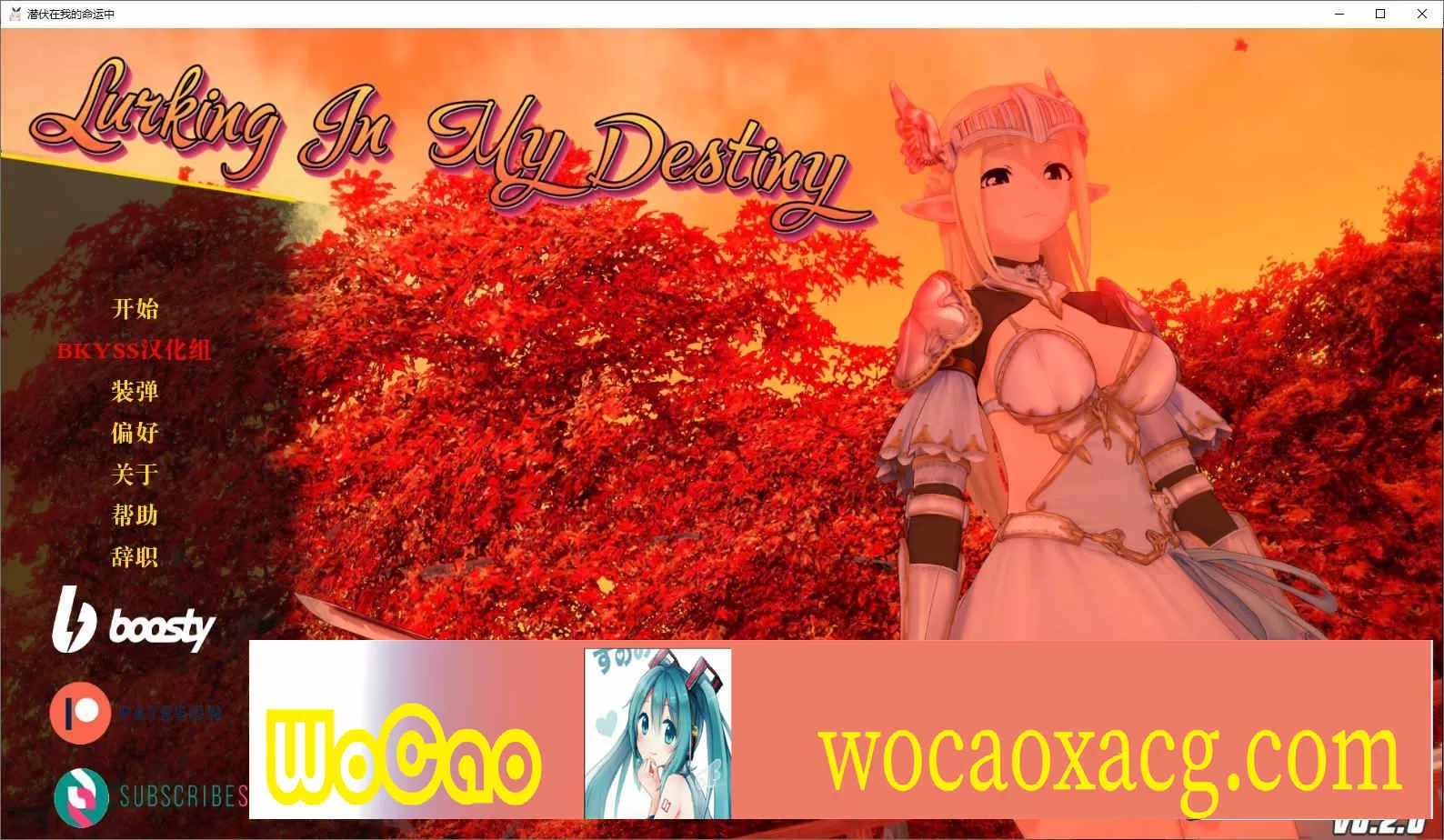 [日系SLG/汉化/动态]潜伏在我的命运中V0.2.0 汉化版[PC+安卓][2.3G/百度]』