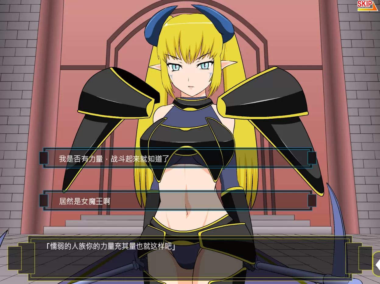 打倒超魔王様 (3).jpg