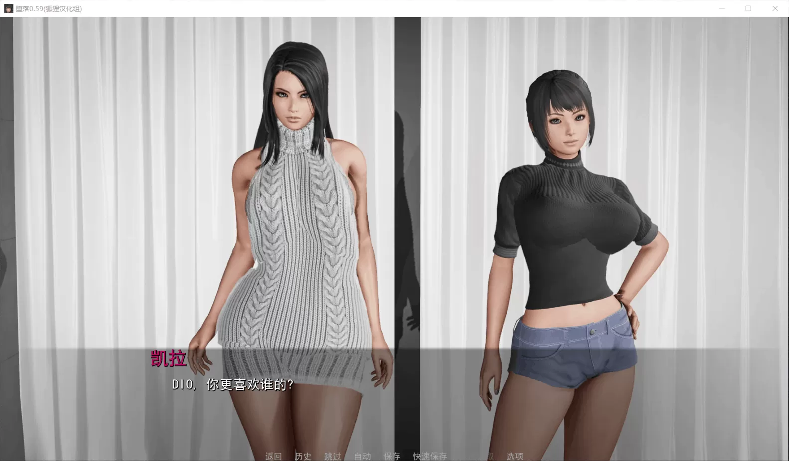 【大作SLG汉化动态】堕落Depravity0.59【+PC】精翻汉化版【1月6.2G】【补档】