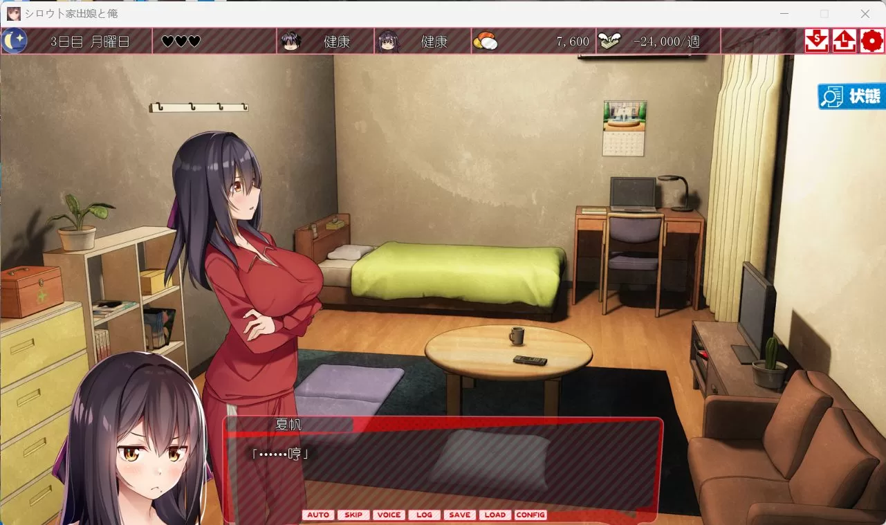 【极品养成SLG动态全CV】离家出走的女儿和我Ver1.03AI汉化版【新汉化黑丝910M】
