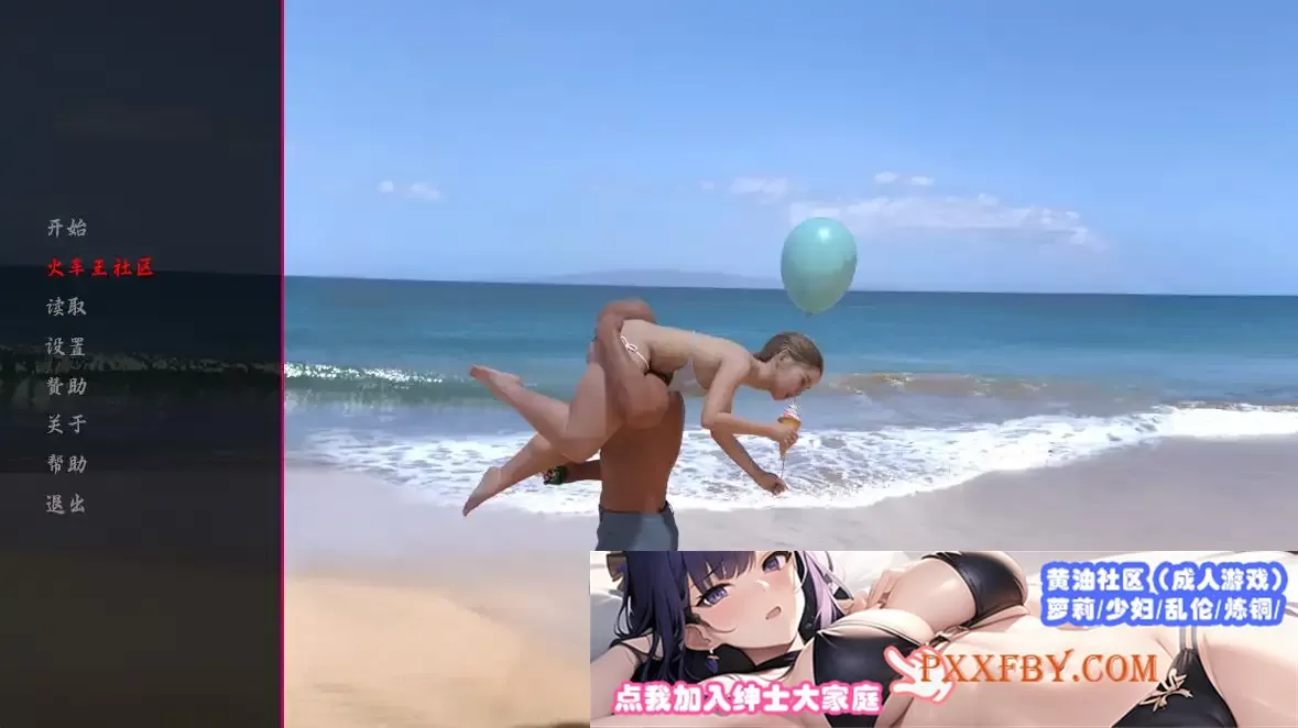 【欧美SLG/汉化/动态】但我是坏人0.055.2汉化版【PC+安卓/3.76G/更新】