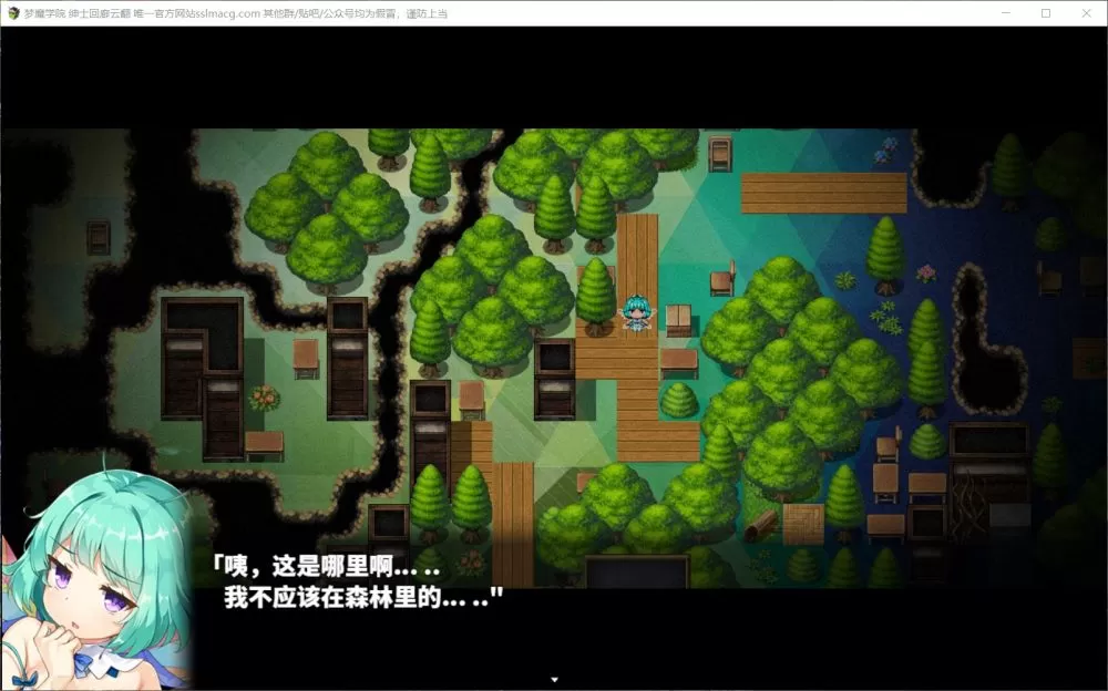 【超火爆RPG汉化全动态全CV】梦魔学院V1.01【joi+PC】云汉化作弊版【新作3G】【补档】