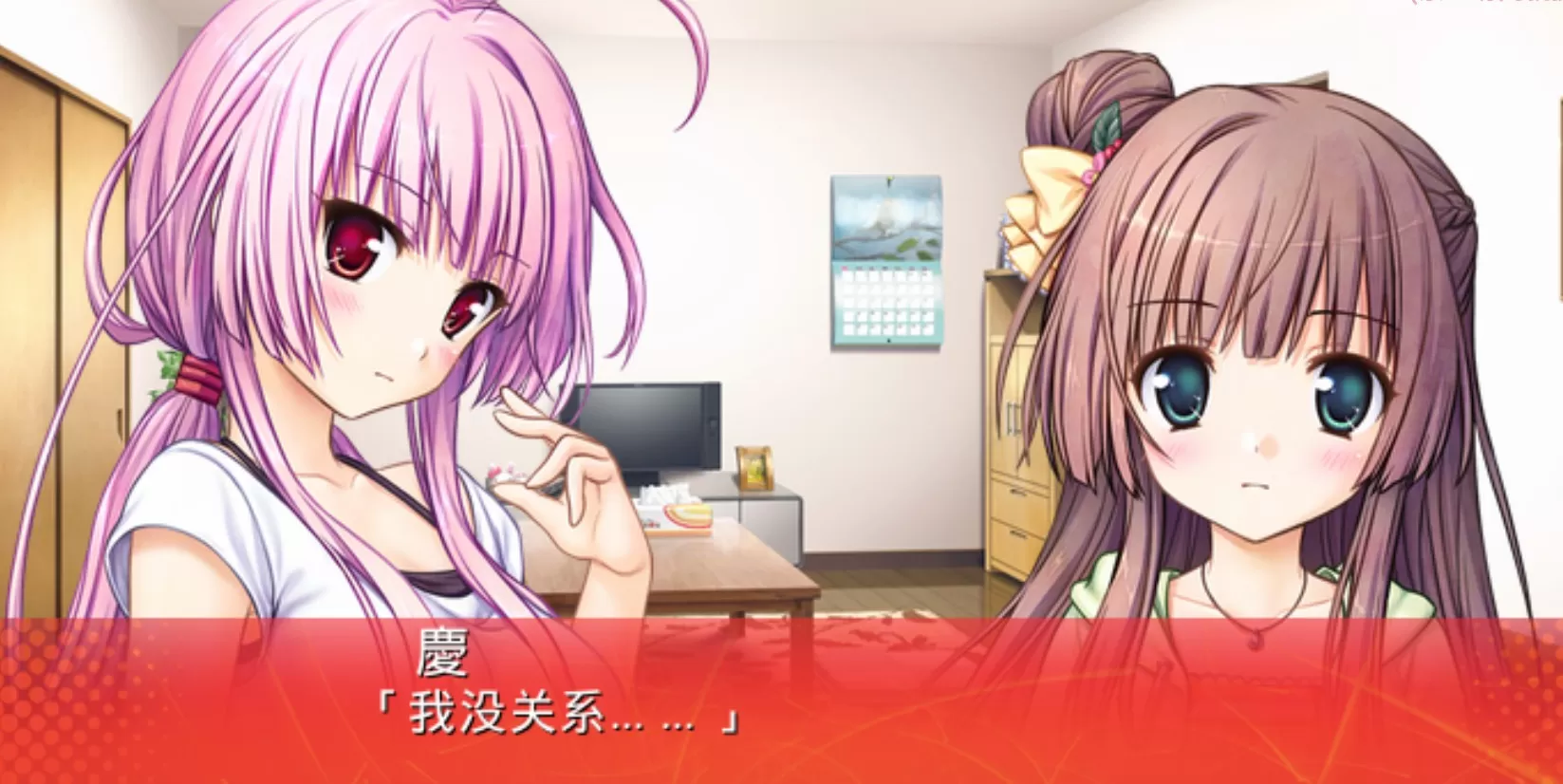 【adv/破解版】大图书馆的牧羊人【安卓/254m】