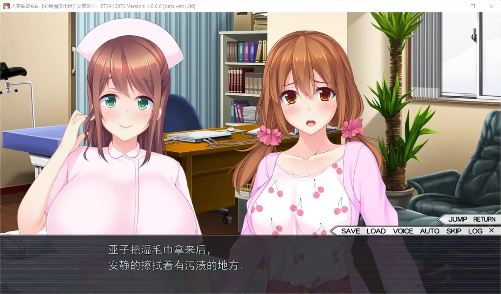 【拔作ADV汉化动态全CV】人妻催眠咨询精翻汉化硬盘版+全CG存档【新汉化2G】【补档】