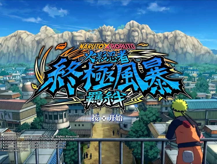 火影忍者 终极风暴羁绊 NARUTO X BORUTO 中文版,直接玩【免费玩】