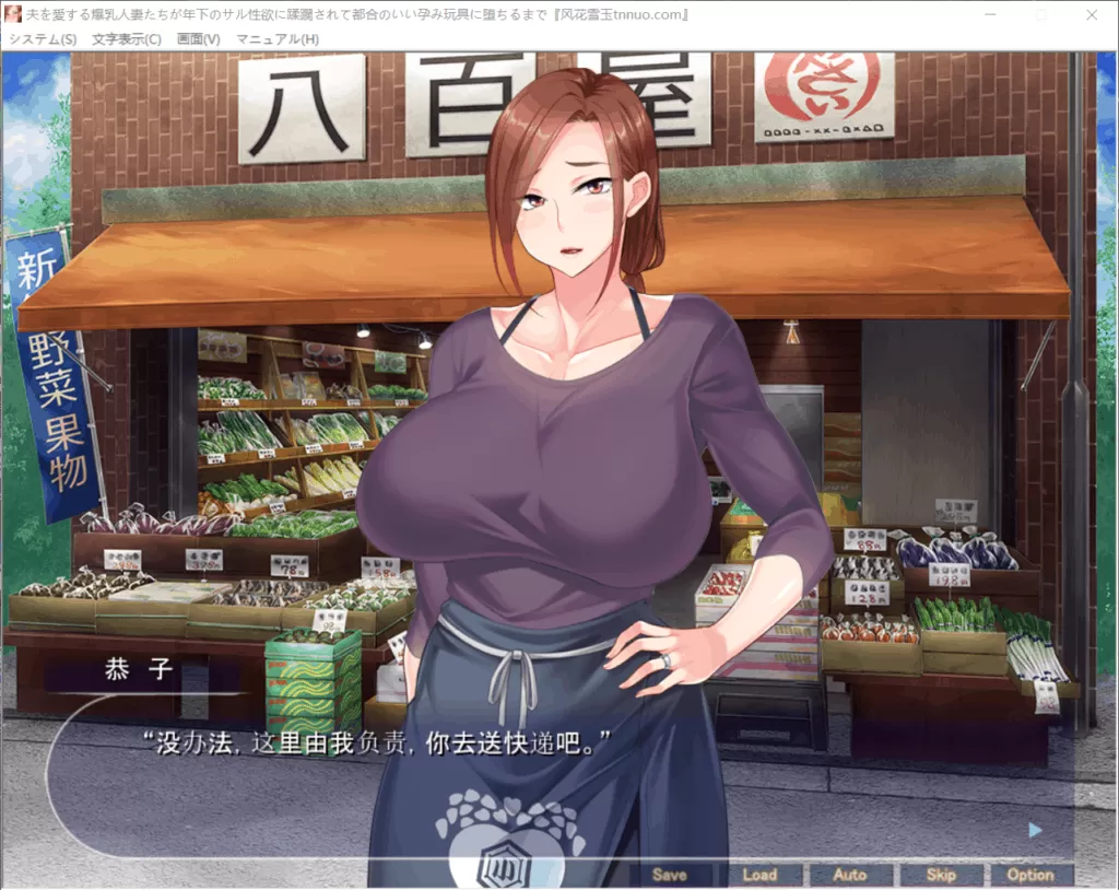 【拔作ADV汉化全CV】征服深爱丈夫的爆汝妻子!堕落成RBQ!【+PC】云汉化版+CG包【新汉化1G】【补档】