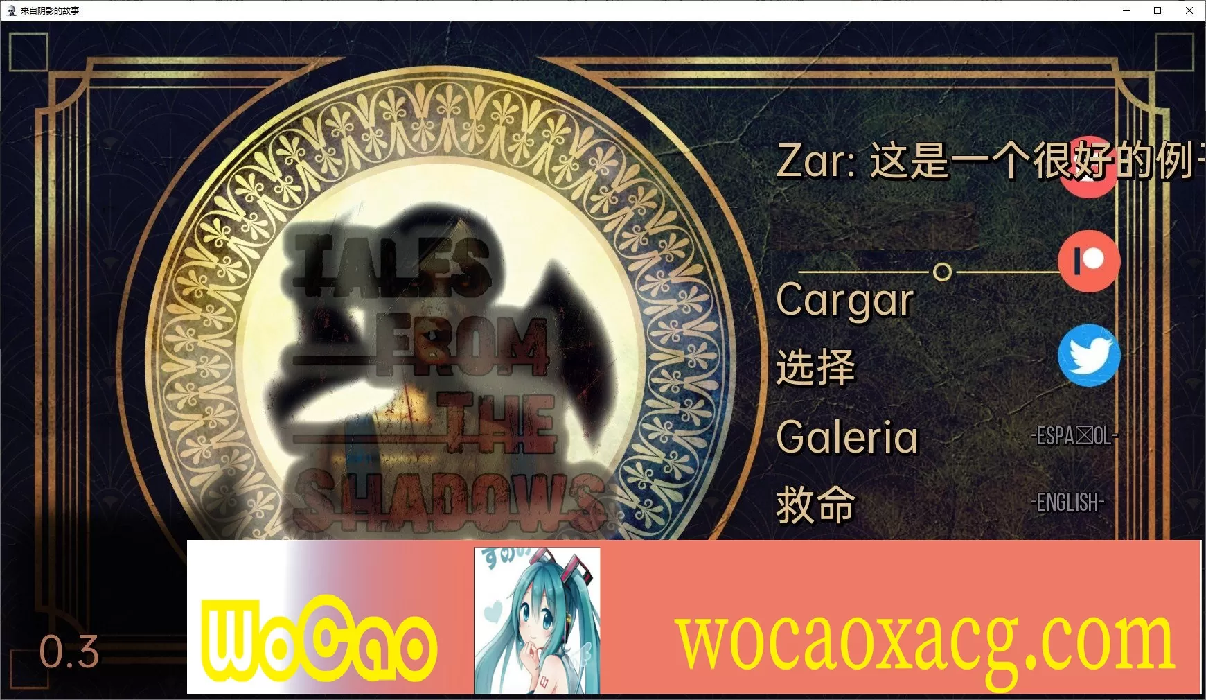 [欧美SLG/汉化/动态]来自阴影的故事V0.3 汉化版[PC+安卓][950M/百度]』