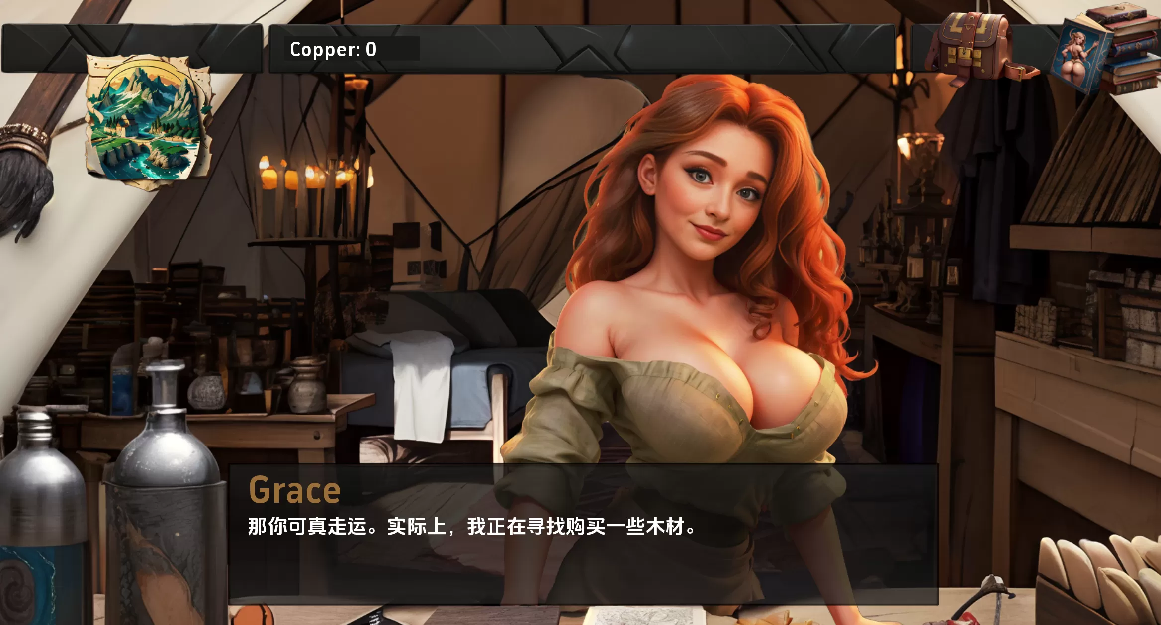 征服幻想0.3.b (6).png 征服幻想0.3.b (6).png